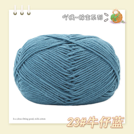 Combed Four-Strand Milk Cotton Medium Thick Wool Ball Wholesale Doll Scarf Thread Hand-Knitted DIY Crochet Material Package
