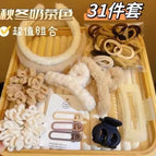 31 piece set]