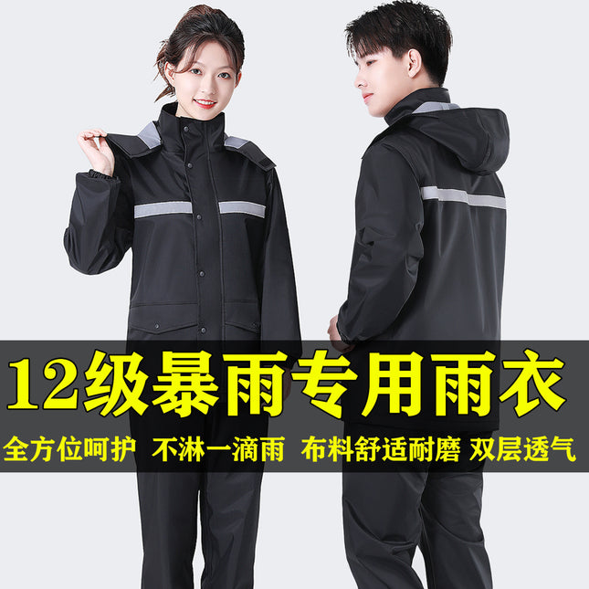 Raincoat rain pants suit Oxford cloth split type labor protection wholesale electric car motorcycle takeaway reflective outdoor raincoat