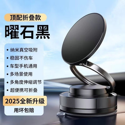 New 360 ° Rotating Vacuum Car Magnetic Mobile Phone Holder Folding Car Navigation Desktop Holder Multi-Function