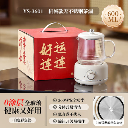 Multifunctional Mini Health Pot, Small Office Tea Maker, Home Health Cup, Electric Hot Water Cup, Gift Box