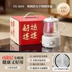 White | mechanical model + red gift box / 3601-02