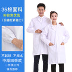 6535 cotton yarn card elastic sleeve / 190/4XL