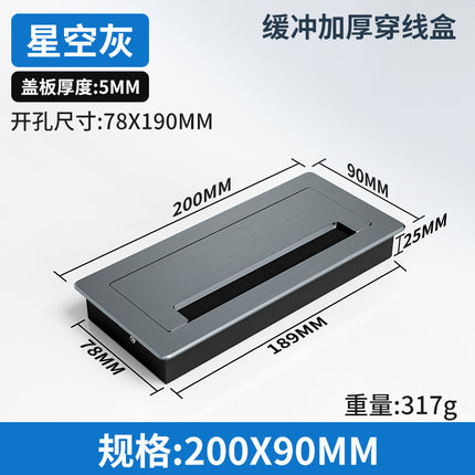 Mute Cushioning Embedded Desk Hidden Cable Box Aluminum Alloy Thickened Square Threading Hole Cover Decorative Cover