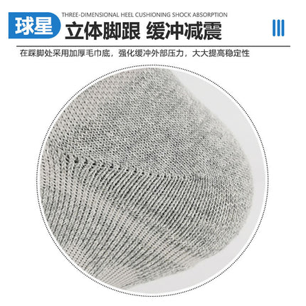 Wool-Like Basketball Socks, Anti-Odor High-Cut Quick-Dry Sports Socks, Thickened Towel Bottom, Socks Shipped Within 24 Hours