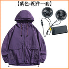 Purple + [2 fans (including cables) + power bank] / S