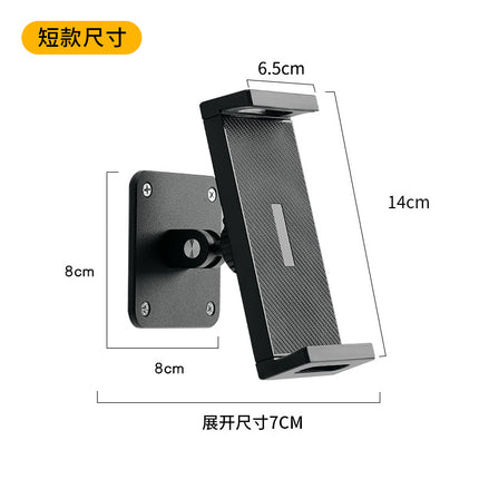 Mobile Phone Tablet Dual-Purpose Wall-Mounted Bracket Aluminum Alloy Wall-Mounted Mobile Phone Bracket Foldable Rotating Cantilever Bracket