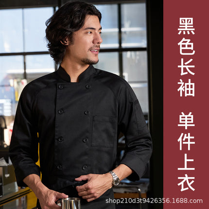 Chef Uniform for Men in the Catering Industry, Restaurants, Hotels, Bakeries, and Kitchens, Long-Sleeved Chef Clothing, New Style Workwear