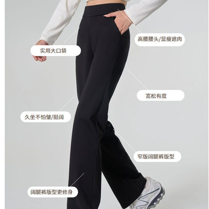 【Supermodel Wide-Leg Pants】2026 Women's Spring New Slimming Draped Floor-Length Straight Wide-Leg Casual Trousers