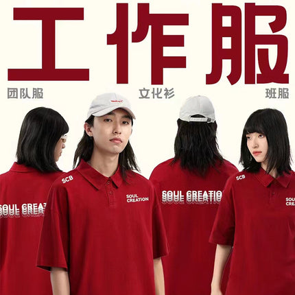 Lel collar short sleeve Polo shirt custom printed logo corporate culture shirt overalls T-shirt advertising shirt custom embroidery figure