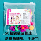 50 pope beads [bag] with-bracelet 2