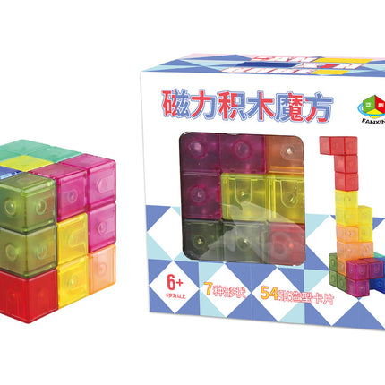 Pan New Magnetic Building Block Cube Luban Soma Cube Cross-border Amazon Hot Selling