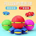 Elastic flying saucer ball-3 lights blue