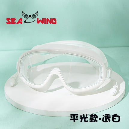 Swimming Goggles Waterproof and Anti-Fog Flat Large Frame Swimming Goggles Electroplated High-Definition Swimming Goggles for Adults and Children with Earplugs Wholesale