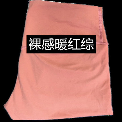 Adapted State Double-Sided Nude Yoga Pants Women's High-Waisted Hip-Lifting Running Tight-Fitting Fitness Pants Yoga