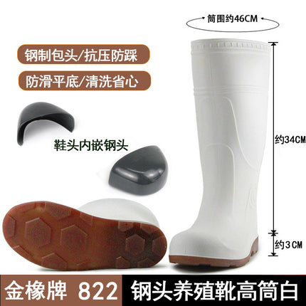 Golden Oak Water Shoes Farm Feeding Pigs Feeding Cattle Dung Water Shoes Medium and High Rain Shoes Super Wear-resistant and Good Flushing Rain Boots Rubber Shoes