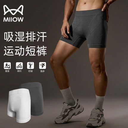 New Arrival Seamless Marathon Professional Running Shorts Men's Boxer Panties Sports Breathable Sweat-wicking Tight XB Panties