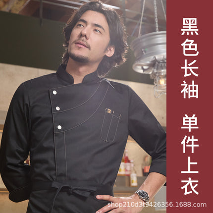 Chef Uniform for Men, Long-Sleeved, Black, for Restaurants, Baking, Kitchen, Moisture-Wicking and Sweat-Wicking