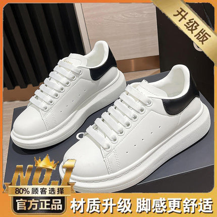 Men's Leather Shoes, Sneakers, Men's Versatile Men's Trendy Breathable Flat Shoes, White Shoes, Casual Autumn Trendy Shoes