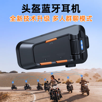 U.S. Customers Multi-source Motorcycle Riding Waterproof Multi-person Networking Group Chat Intercom Helmet Bluetooth Headset 6.0 Factory