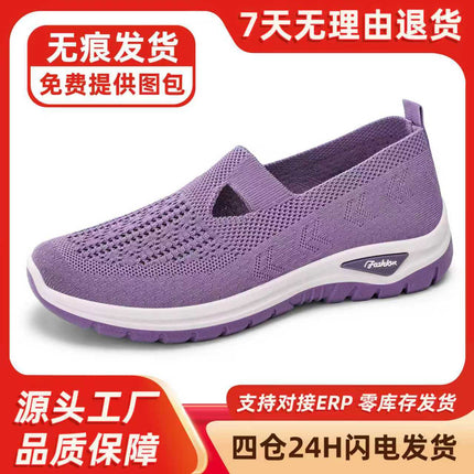 Women's Summer Shoes Are Breathable and Comfortable, Cross-Border Shoes for Middle-Aged and Elderly Mothers, Soft-Soled Shoes That Do Not Tire the Feet, Casual Mesh Shoes