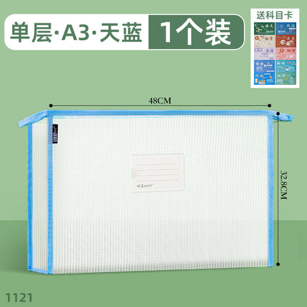 Double-Layer Stereo Document Bag Mesh Bag Eva Waterproof Information Bag Document Test Paper Storage Bag Satchel Subject Bag