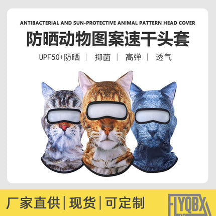 Amazon's New Product, Funny Outdoor Cycling 3D Animal Mask, Sweat-Absorbent and Cute Cat Series Sun Protection Hood