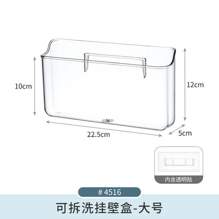 Mirror Cabinet Storage Box Bathroom Cosmetics Storage Rack Dressing Table Skin Care Product Mask Bathroom Desktop Organization Box