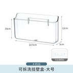 4516. removable and washable wall box-large size