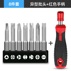 7pc batch head red and black handle