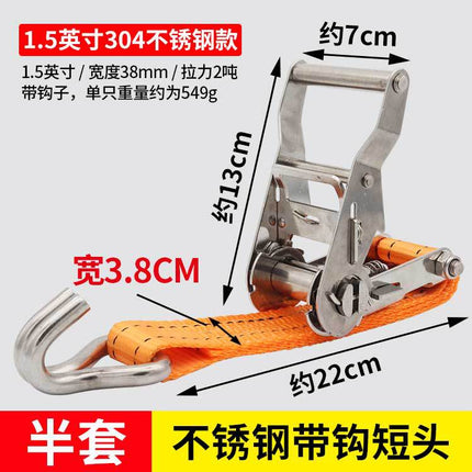 Stainless steel thickened binding belt 38mm double hook cargo packaging tensioner rope flat belt brake universal reinforcement bandage