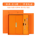 Vibrant orange [three-piece gift box set]