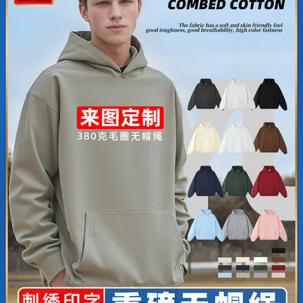 380g Heavyweight Terry Cordless Pullover Printed Off-Shoulder Hoodie Custom-Made Trendy Brand Hooded Sweatshirt with Custom Logo