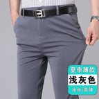 Light gray [summer ice silk style] / 29