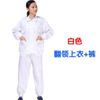White split clothes [clothes + pants]] / S