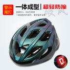 Color change blue (with tail light) / Free size
