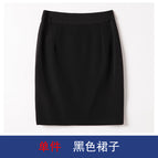 Black skirt / S