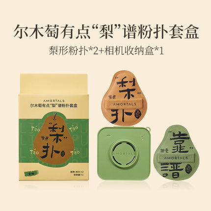 Amortals/Ermutao Powder Puff Seven-Star Large Size 4 Pieces Double a Powder Puff Super Soft Bread Series Dry and Wet Dual Use