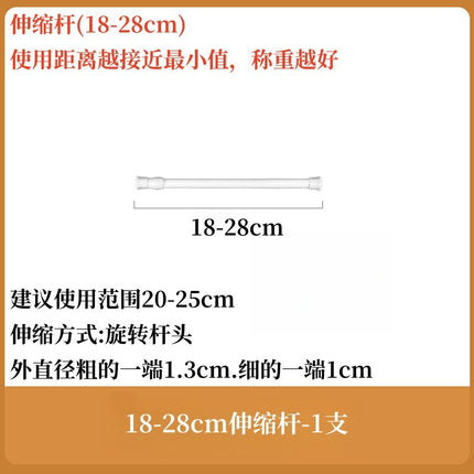 Little Red Riding Book Same Kitchen Sink Storage Rack Punch-free Retractable Cabinet Storage Box Bathroom Corner Rack