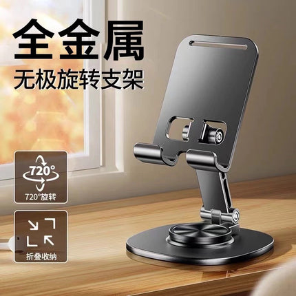 Metal mobile phone bracket custom logo lettering printing company corporate advertising campaign government to send customer gifts