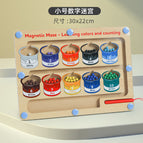 Small color classification number maze 0.68kg