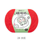 Nuojiiji*24*big red*50g* 145m *100% nylon