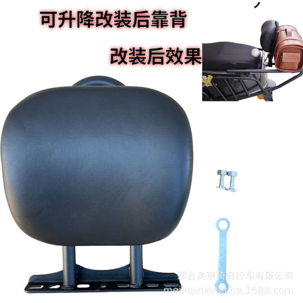 Cross-Border Electric Car 150 Zongshen Motorcycle Modified Backrest Waist Protector Rear Cushion Snow Car Battery Car Tail Frame 1