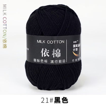 4-Ply Yarn, Four-Strand Milk Cotton Yarn, Milk Cotton Yarn Ball, Baby Fine Combed Cotton Yarn, Cotton Spinning Yarn Material Pack Wholesale