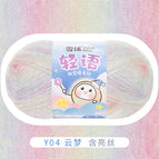 Whisper*y04 yunmeng*/*/*/*100g*300m*/*/