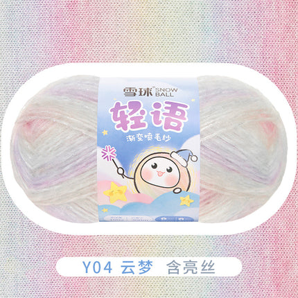 Snowball Light Language Color Sprayed Yarn Yarn Yarn Yarn Diy Handmade Knitted Clothes Scarf Crochet Hat Bag Material