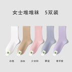 5 pairs combination pack d [girly pink 1 taro purple 1 mist blue 1 light coffee 1 white 1] / Simple decoration [fixed with aluminum buckles per pair]