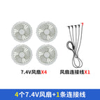 A set of 7.4v fans / M
