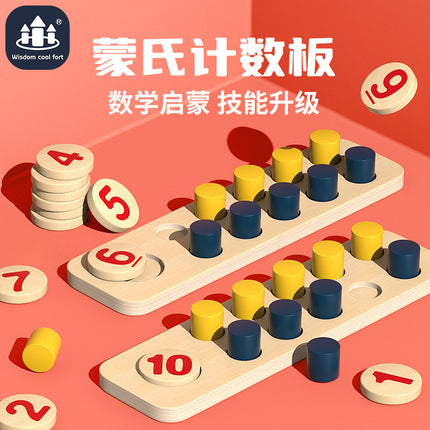 Children's Montessori Early Education Wooden Ten-digit Calculation Board Mathematics Number Sense Addition and Subtraction Calculation Dozens of Lattice Matrix Benefit Intelligence Toys
