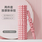 Soft powder/2 piece set / 45*13cm